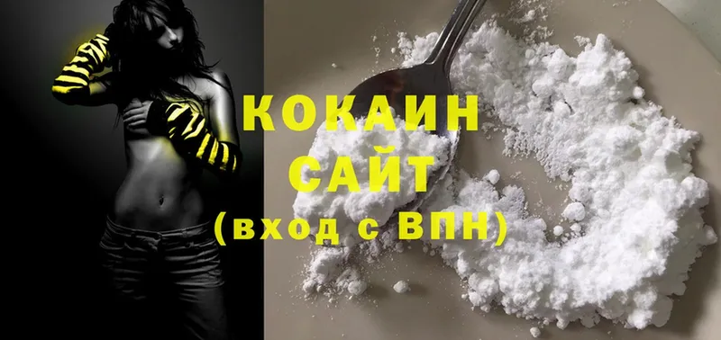 COCAIN 99%  купить закладку  Горбатов 